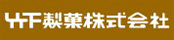 竹下製菓株式会社