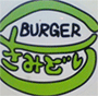 きみどりバーガー