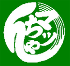 有限会社まっちゃん