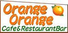 レストランバー　オレンジオレンジ