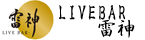 LIVEBAR 雷神