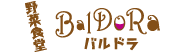 バルドラ