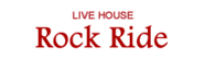 ロックライド