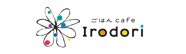 ごはんcafe-Irodori