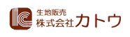 株式会社カトウ