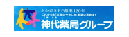 株式会社神代薬局