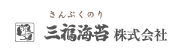 のり道楽 三福海苔株式会社