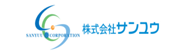 株式会社サンユウ