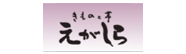 きものと帯　えがしら