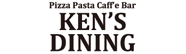 ケンズダイニング