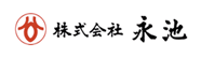 株式会社永池