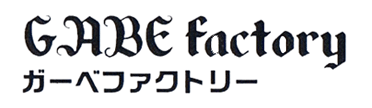 ガ―べファクトリー
